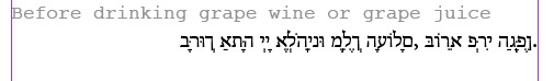 Hebrew in InDesign 2