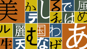 fonts