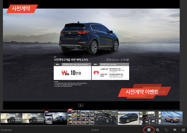 20160113-kia6