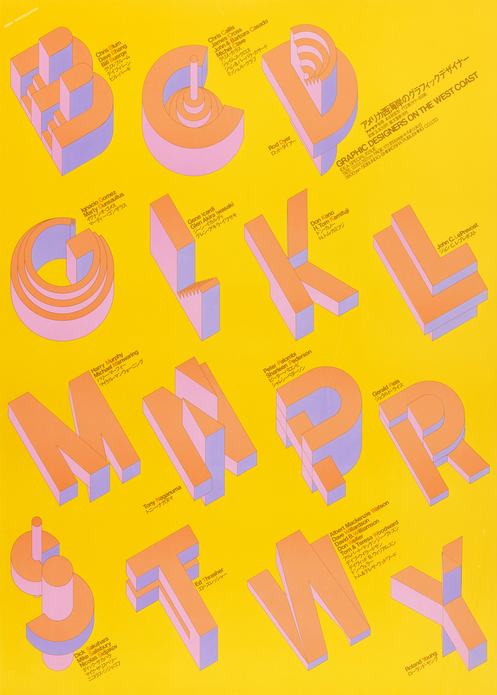 Architectural structures shaped like diagonal letters evenly spaced on yellow background