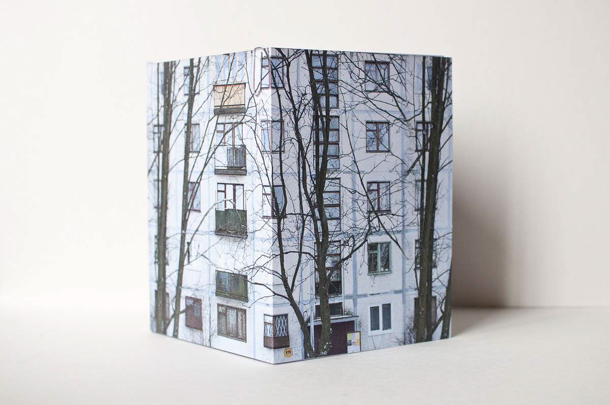 Figure 4: The cover of Julia Borissova’s DOM (Document Object Model) represents a Soviet Khruschyovka apartment building.