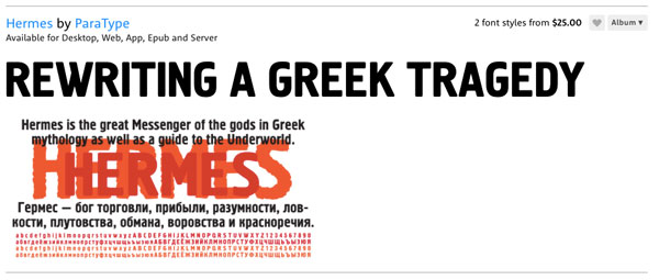 Figure 11: The right font for the job is revealed with a little help from the search function at MyFonts.com.