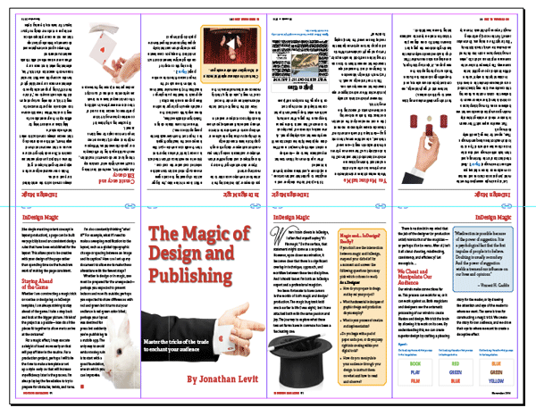 InDesign place pages mini-book