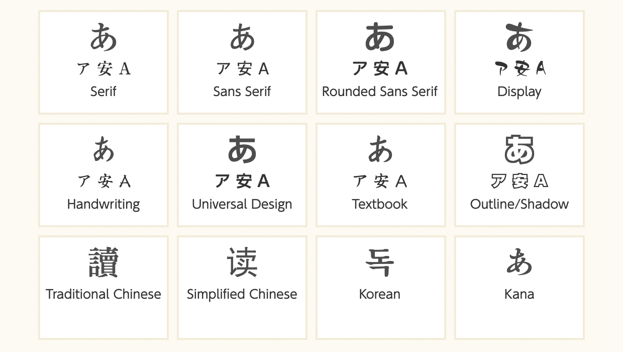 Morisawa