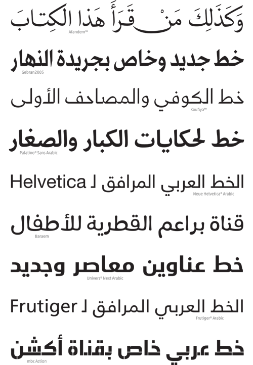 nadine-chahine-interview-4