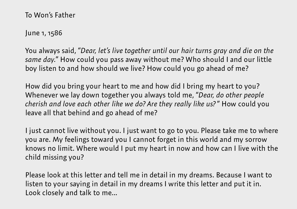 Letter with paragraphs separated by line spaces