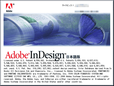 splash_2-0-J.png Splash 2 0 J