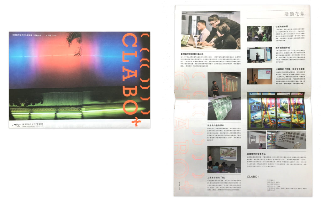 Taiwan flyer design
