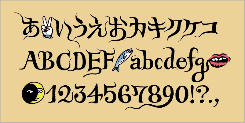Alphabet in script font against tan background